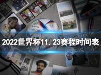 诺丁汉森林VS波尔图直播【欧联1／4决赛】波尔图vs诺丁汉森林伤病名单最新(2026年04月10日)