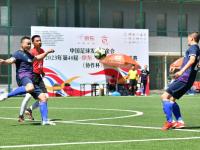 法兰克福VSRB莱比锡预测分析德甲比赛前瞻：RB莱比锡vs科隆预测分析(2025年09月21日)