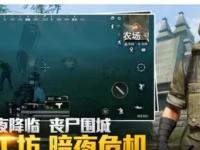 利兹联VS狼队比赛直播英超：曼联爆冷输利兹联，最难受的却是热刺